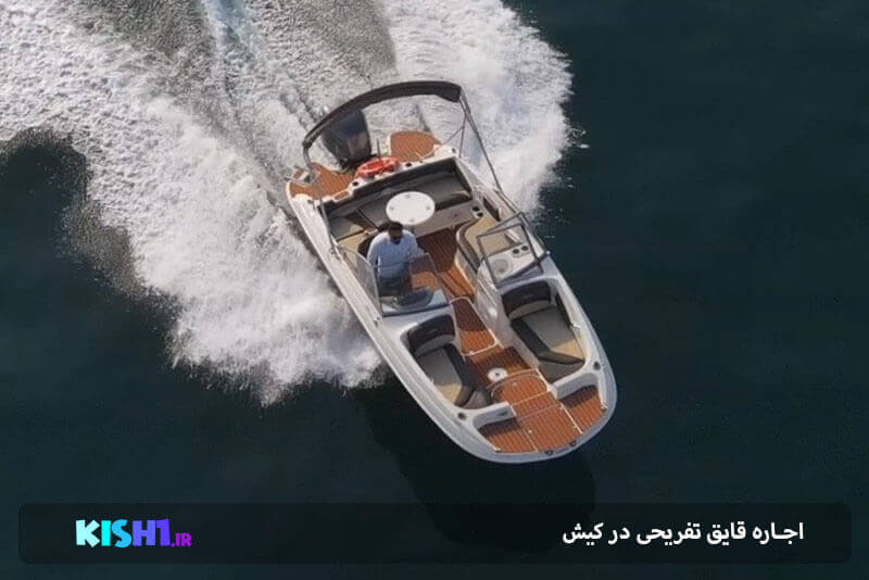 قیمت اجاره قایق در کیش